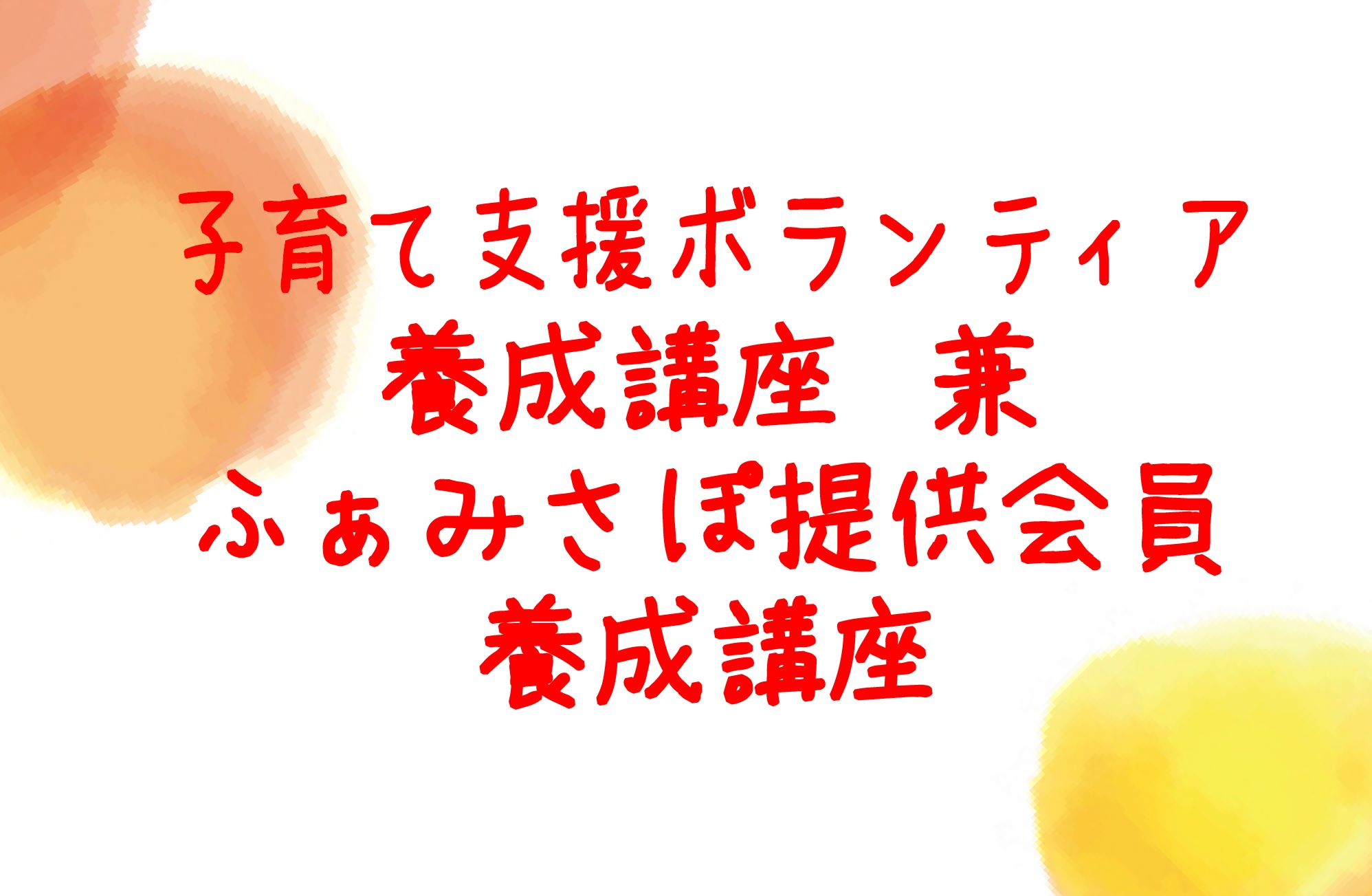 新・社会福祉士養成講座　ポコ子さん専用 いま、生活支援の現場で何が起こっているのか？」勝部麗子
